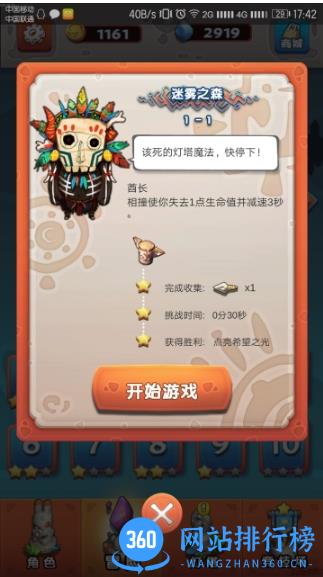石油大王游戏最新版 v1.1 安卓版 0