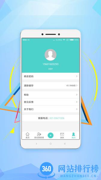 91Trial app v4.4.0.4安卓版 1