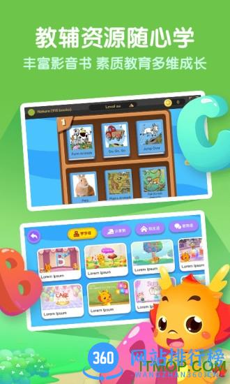 小伴龙学英语最新版 v1.3.6安卓版 2