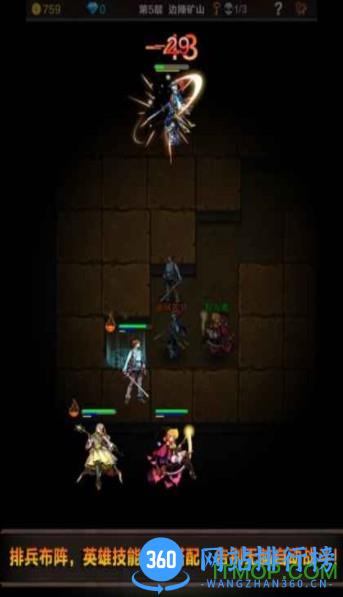 魔窟宿命轮回阿飞破解版 v1.15 安卓版 1