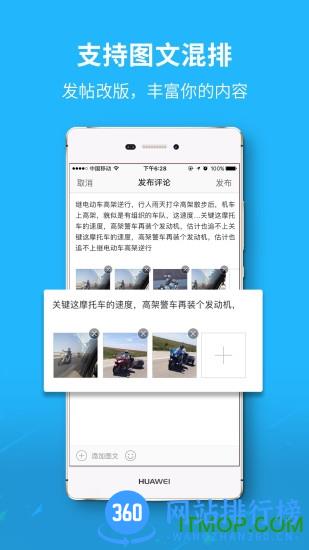 大济宁官方版 v6.9.1安卓版 3