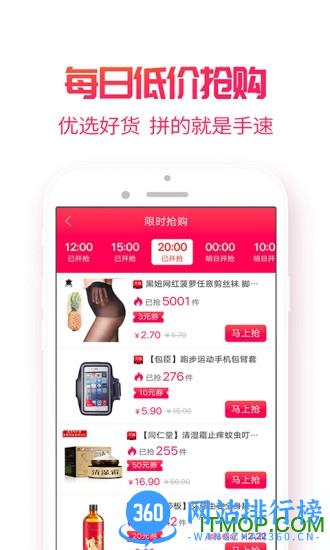 小白菇商城 v3.4.12安卓版 1