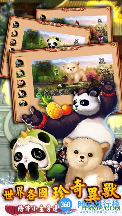 宫廷计手游官方版 v1.5.2 安卓正版 4