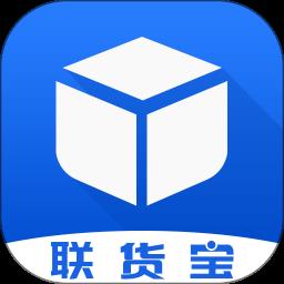 联货宝app