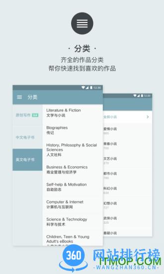 kindle豆瓣阅读器 v5.79.3安卓版 2