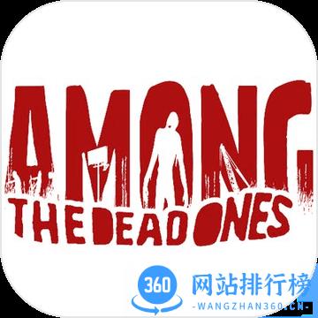 Among The Dead Ones手机版汉化版