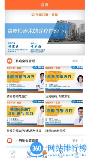 与爱共舞 与爱共舞下载