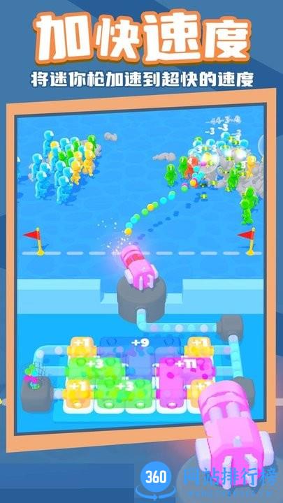 快速滚球最新版 v1.0.0 安卓版 1