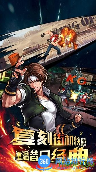 oppo版拳皇97ol手游 v3.2.9 安卓版 0