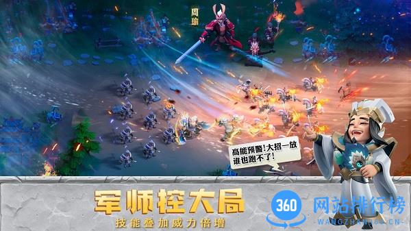 少年三国志零战略版 v1.0.10016 安卓版 0