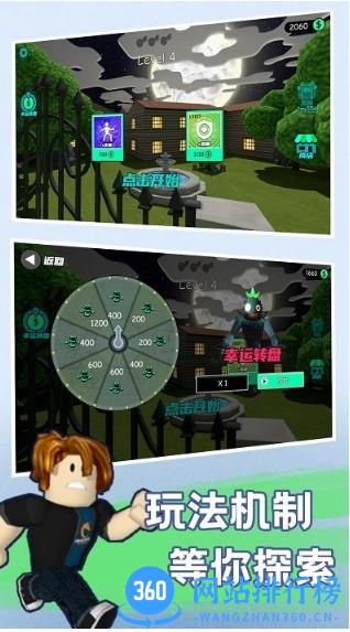 快乐小人射击手机版 v1.0.0 安卓版 0