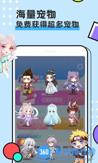 图图宠物app v3.0.7安卓版 2