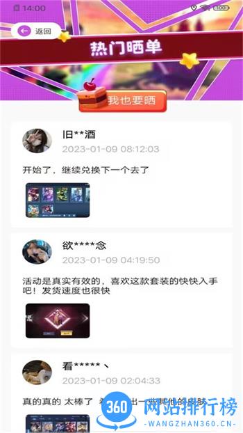 全皮大佬软件 v1.1.9 安卓版 1