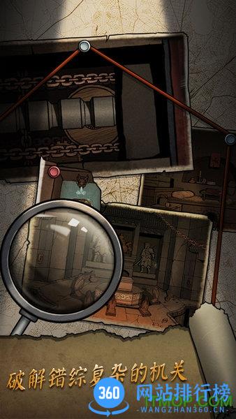 摸金校尉之伏魔殿九游版 v1.0.0.876 安卓版 3
