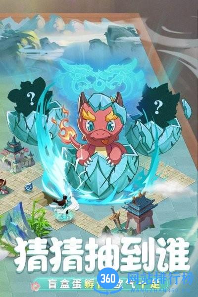 九州异兽记最新版 v2.3.2安卓版 0