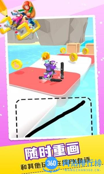 画个车车小游戏 v1.0.0 安卓版 2