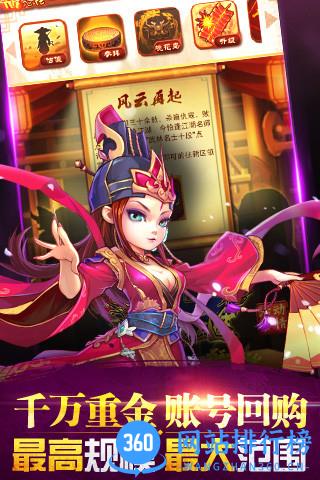 大掌门正版游戏 v4.9 安卓版 0