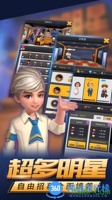 票房大卖王绿色版 v2.0.32 安卓版 2