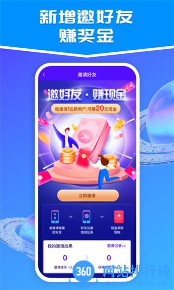 探店宝 v2.5.1最新官方安卓版 1