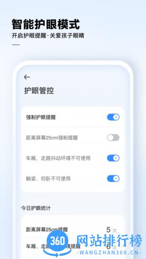 讯飞AI学官方版 v2.7.3.11708安卓版 0