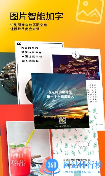 图曰设计 v3.0.9安卓版 1