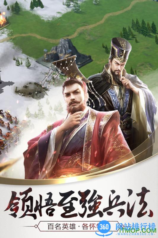三十六计单机游戏 v1.0.04960 安卓版 4