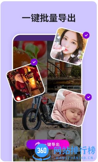 强力恢复精灵 v8.2.0安卓版 0