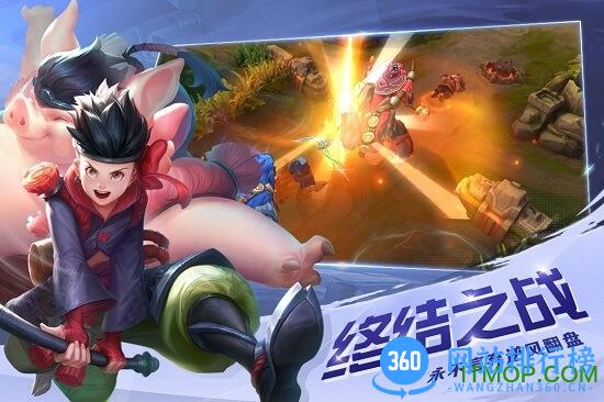 曙光英雄2023年公测版 v1.0.14.0.22安卓版 2