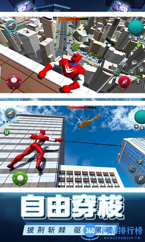 飞行英雄大作战最新版 v1.4 安卓版 0