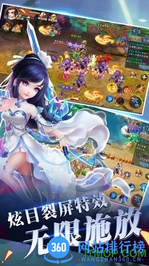 仙语奇缘手游 v1.5.7.5 安卓版 0
