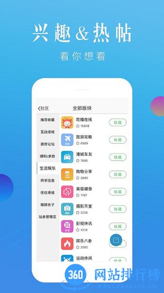 张家港大港城 v5.4.12安卓版 0