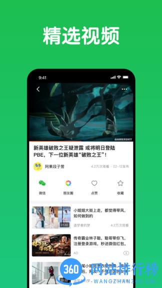 趣网咖(扫码上机) v1.2.7安卓版 2