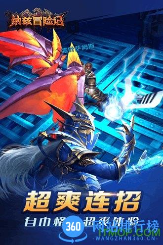 纳兹冒险记 v1.0.7 安卓版 1