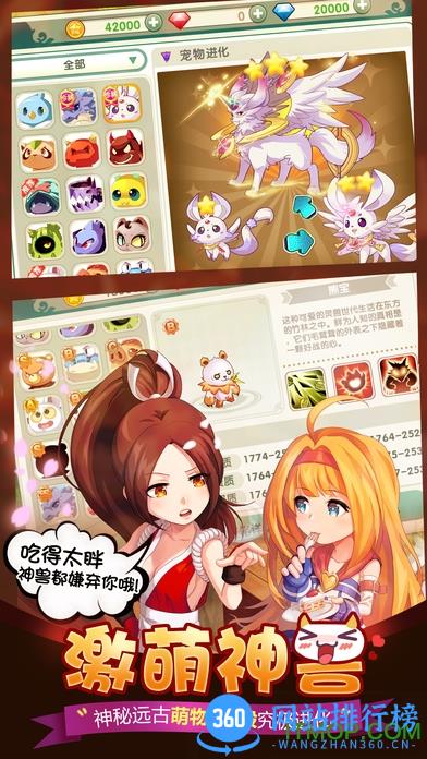 360版如果的世界 v3.8.4 安卓版 1