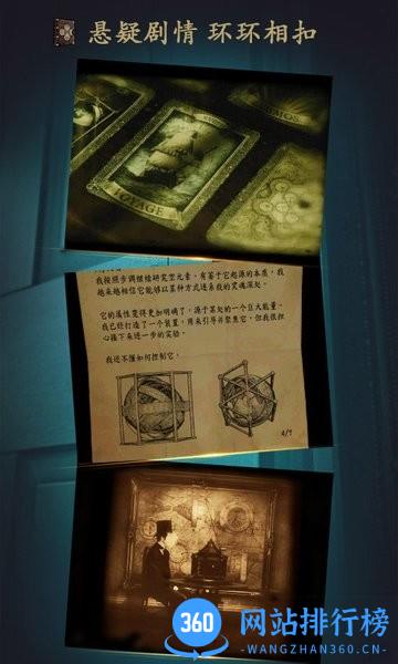 Theroom游戏(未上锁的房间) v1.5.3 安卓最新版 3