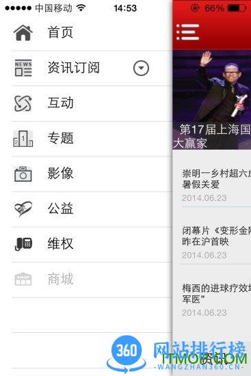 重庆青年报 v3.2.4安卓版 0