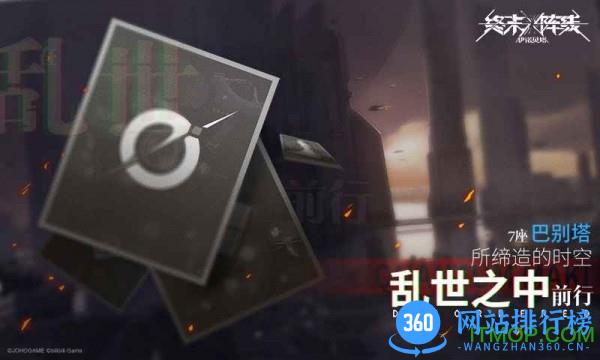 终末阵线:伊诺贝塔 v2.14.0 安卓版 3