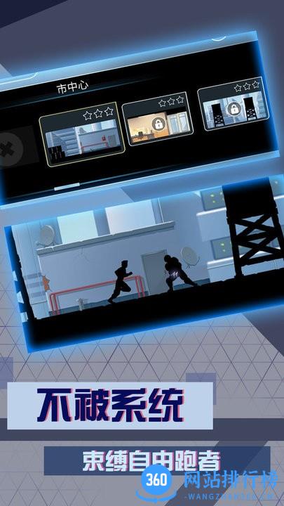 人偶忍者手游 v1.0.4 安卓版 1
