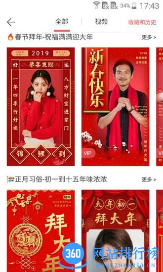 微脉水印app下载