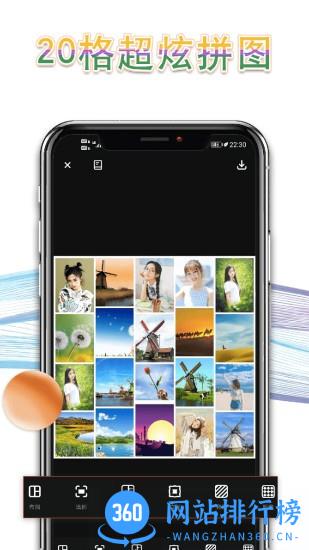 拼图P图手机软件(Long Pic Collage) v3.0.4安卓版 2