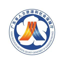 广东人社app养老认证