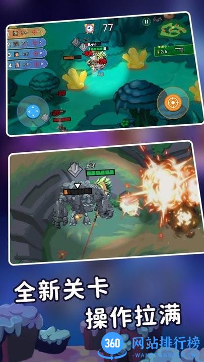 迷你世界之觉醒枪战模拟器 v2.0.0 安卓版 1