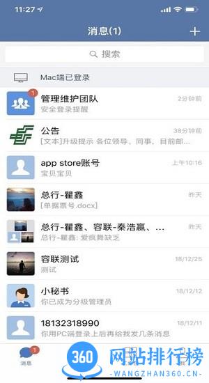 邮政储蓄邮e联手机版 v2.6.971001安卓版 0