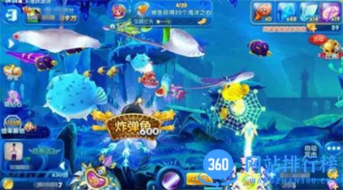 天天捕鱼联通定制版免费免费 v8.5 联通定制版 3