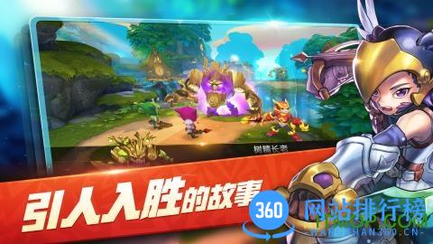 梦想召唤王2 v1.1.21.17 安卓版 0