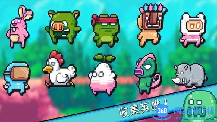 露娜大冒险肉鸽游戏 v1.0 安卓版 2