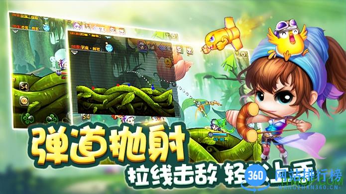 弹弹堂九游版游戏 v1.19.10安卓版 0