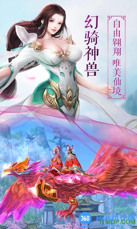 九剑九游平台 v1.0.8 安卓版 3