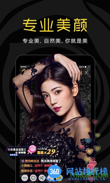 yy语音2023手机版 v8.32.3安卓老版本 0