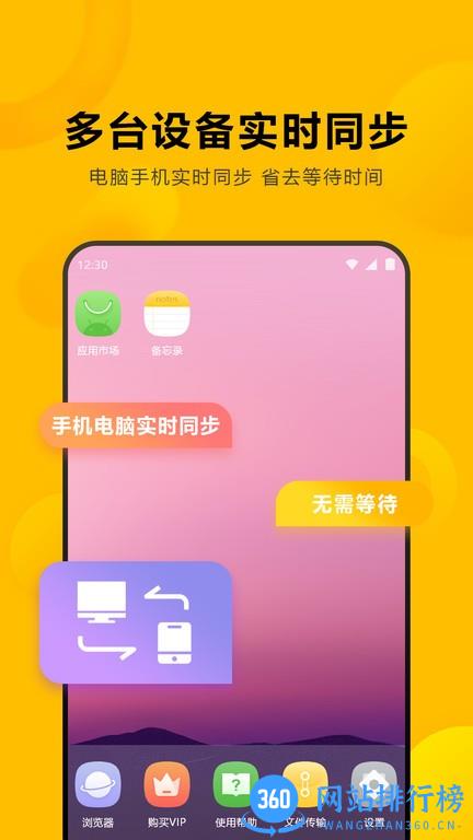 闪臣私盒软件最新版 v1.3.5安卓版 1